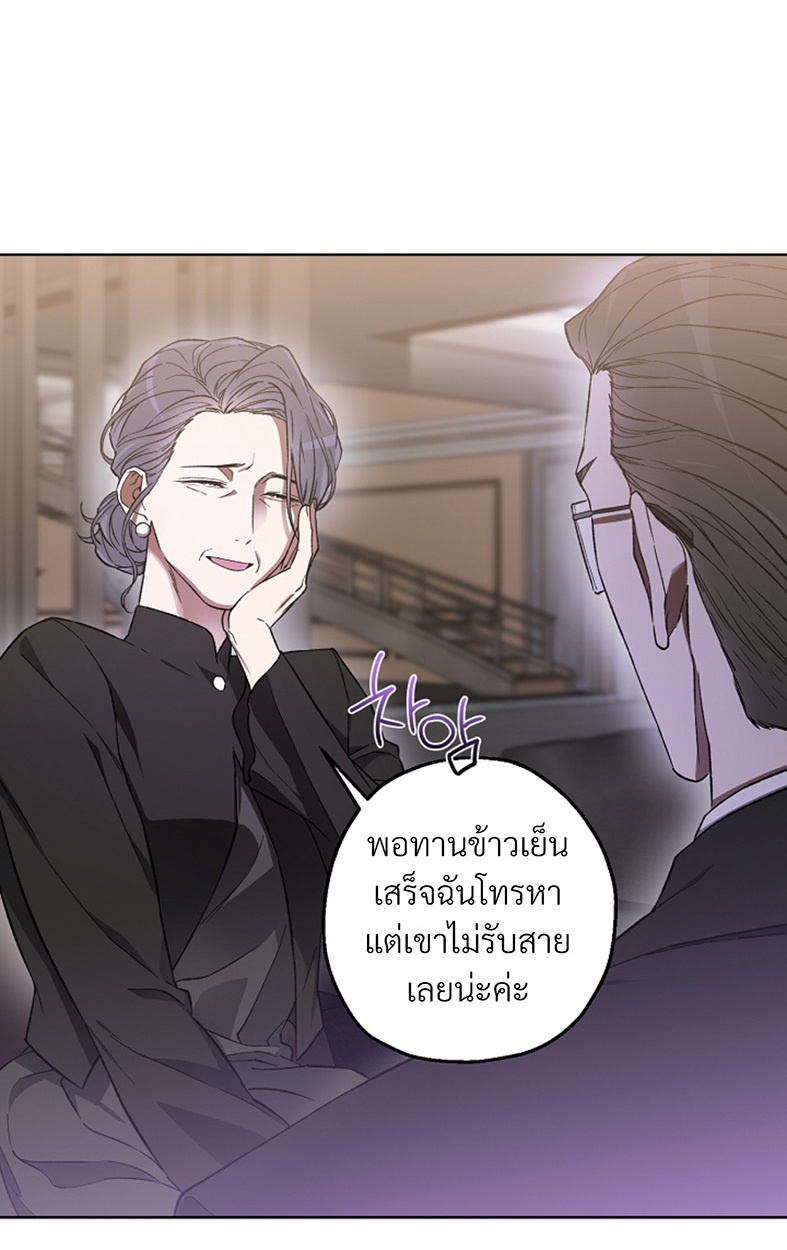 หน้า 87